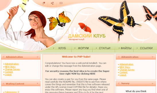 <span style="margin-right: 0.3em"> </span> <p><span style="margin-left: -0.3em">«Дамский</span> клуб» </p>